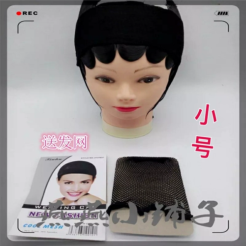 Парик, челка