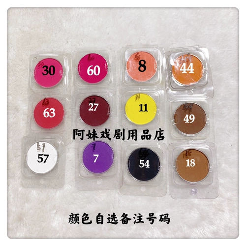 Drama Puxian Opera Opera Huangmei Opera Peking Opera Stage Makeup Полный набор учебных пособий Douyin якорь в том же абзате