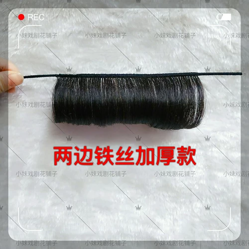 Яньянская драма