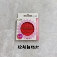 Розовый руб