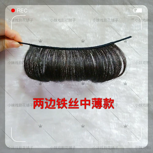 Яньянская драма