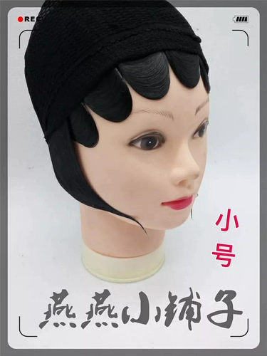 Парик, челка