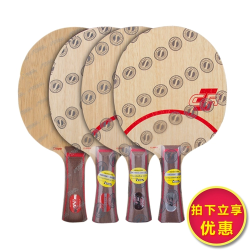 Подлинный лицензированный stiga /stida cl настольный теннис ракетка /stika clcr Racket Clcr Racket