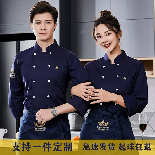 Отель Chef Chite Kitchen Short -
