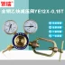 	bộ điều chỉnh điện áp máy biến áp	 Van giảm áp axetylen Fanrui YQE-213 đồng đầy đủ xi lanh giảm áp axetylen nhà máy đo áp suất Đồng giảm áp Thượng Hải máy điện xoay chiều ba pha là Điều khiển điện