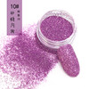 Flash powder 10#pink purple