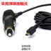 Lái xe ghi dây điện Bộ sạc xe hơi USB 3,5 mét chó điện tử GPS Bộ sạc xe hơi GPS Hình chữ T miệng - GPS Navigator và các bộ phận giám sát hành trình xe oto GPS Navigator và các bộ phận