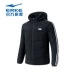 Hongxing Erke thể thao xuống áo khoác nam 2018 mùa đông mới nam chống gió ấm áo khoác 11218412218 - Thể thao xuống áo khoác