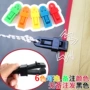 Lều tán clip clip chống gió cắm trại ngoài trời dây gió khóa nhựa phụ kiện mái hiên clip đa chức năng dây khóa lều bạt di động