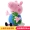 Búp bê búp bê Piggy khủng long búp bê với búp bê George Dinosaur Teddy - Đồ chơi mềm