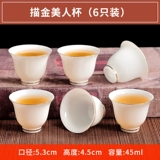 Yixing Zisha Kung Fu Tea Steel Original Purple Sand Cup Cup Little Tea Cuec