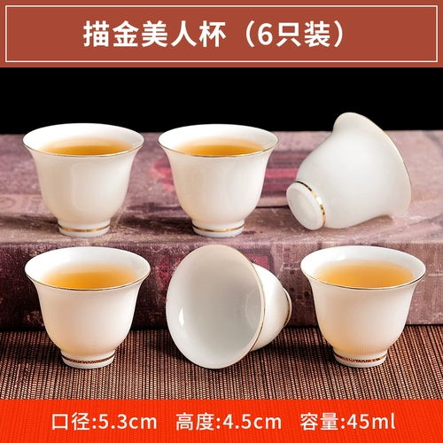 Yixing Zisha Kung Fu Tea Steel Original Purple Sand Cup Cup Little Tea Cuec