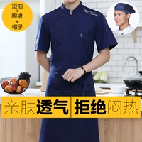 Синий фартук, шапка, короткий рукав