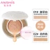 Counter Anzexiu nude trang điểm sáng cushion bb cream dưỡng ẩm kiểm soát dầu trang điểm CC cream che khuyết điểm lâu trôi chống mồ hôi - Kem BB