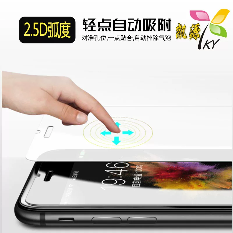 Применимый защитный стальной пленка для Huawei Mai Mang 8/5/6 Maimang 7 Enjoy 9Plus Honor 8X MAX Play 8C 8APRO