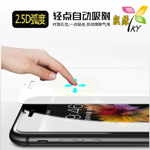 Применимо Huawei Mai Mang 8/5/6 Maimang 7 наслаждайтесь 9plus Honor 8x Max Play 8c 8Apro Steel Film