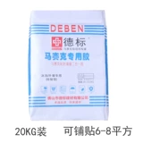 Действие мозаика специальная паста начинка два -в одноклеочном бассейн