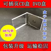 08 Вудан (25 магазинов) 65 граммов