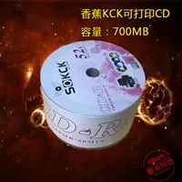 Banana KCK может напечатать компакт -диск (700 МБ)