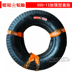 正 新 5.50-13 550-13 C891 hoa ngang C876 顺 tire Lốp bên trong và bên ngoài được gia cố tải - Lốp xe máy lốp không săm xe máy Lốp xe máy