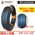 正 新 5.50-13 550-13 C891 hoa ngang C876 顺 tire Lốp bên trong và bên ngoài được gia cố tải - Lốp xe máy lốp không săm xe máy Lốp xe máy