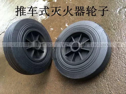 Аксессуары для огнетушителя/24 кг35 кг 50 кг.