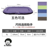 Коврики для собак Four Seasons можно вымыть, ненормативные, золотые волосы средние большие собачьи гнездо для собак матрас для питомца подушка для собак.