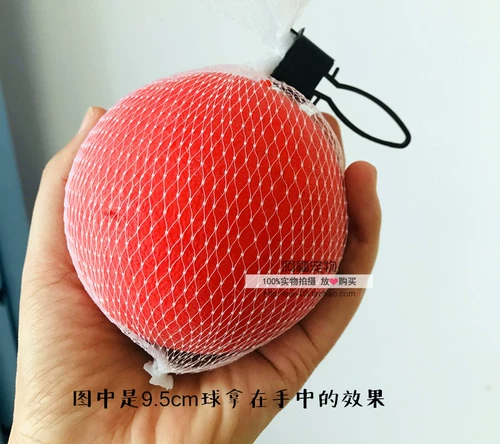 Эластичная резиновая игрушка для тренировок, домашний питомец