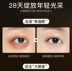 Lấy 2 hộp 120 miếng trà xanh Luo Shenhua căng thẳng màng mắt chính hãng cải tiến để phai tinh kem chống nhăn 