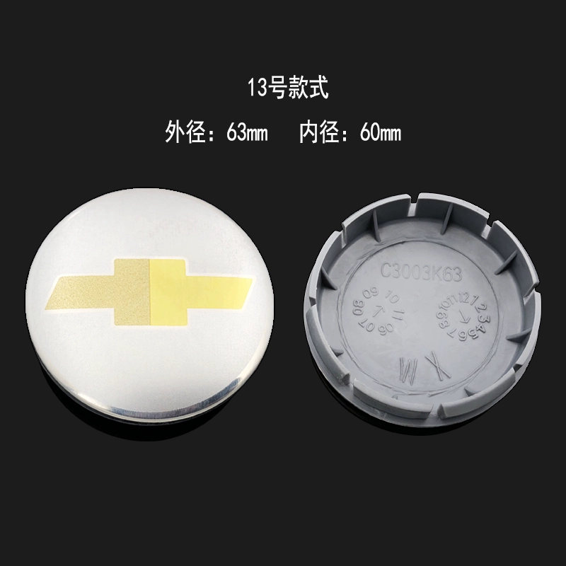 Chevrolet Wheel Cover Cruze New Lào Jing Chengle New Lefeng Ai Wei Weiwei Bánh xe mới Bánh xe Metropolis Center thương hiệu logo xe hơi decal dán xe ô to tải 