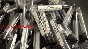 Nordson Norin Hot Match Machine Chileaing Print Print, Vial 901923