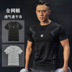Thể thao t-shirt nam ngắn tay mùa hè khô nhanh quần áo thoáng khí vòng cổ chạy áo nửa tay mồ hôi phần mỏng quần áo tập thể dục áo ba lỗ adidas nam Áo phông thể thao