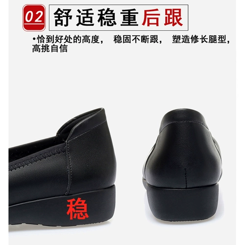 Рабочие черные туфли, униформа медсестры, демисезонная обувь для кожаной обуви, из натуральной кожи