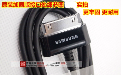 P1000 Samsung Original P7510GT-P6800 планшет P7310 P7300 Head Charge Head P7500