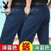 Mùa hè mới ăn chơi jeans nam phần mỏng trung và cũ tuổi lỏng kích thước lớn cao eo stretch casual quần dài Cao bồi