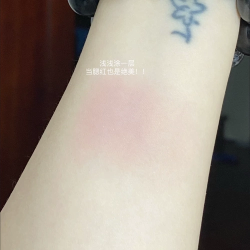 Джилл Лен дикий ковбойский монохромный крем для век тени Tudou