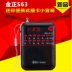 Kim Jung S63 radio ông già mini cầm tay thẻ âm thanh nhỏ Máy nghe nhạc MP3 Máy nghe nhạc Walkman - Trình phát TV thông minh modem wifi 5g Trình phát TV thông minh