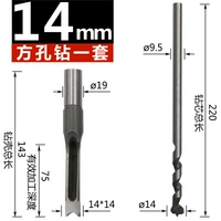 Fangkou Diamond φ14 мм
