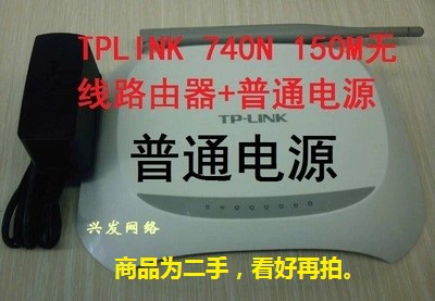 Бесплатная доставка TP-Link WR842 300M Беспроводной маршрутизатор Подключение мостика подключение мобильного телефона WiFi WiFi