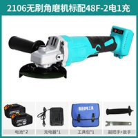 [Оригинальный подлинный] 2106 Бесщеточный шлифовальный аппарат 48f два электричества