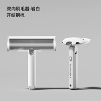 Липкая шерсть [Rock White]+открытая стальная расческа