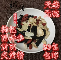Китайская травяная медицина Li Jiren Health Tea Qi Shuangzu Tea Material