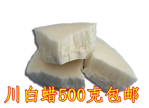 Сычуань бедные китайские лекарственные материалы Porphya shahwaxing sichuan бедные восковые восковые восковые восковые
