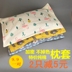 Ins bông dày trẻ em của gối bông phim hoạt hình dễ thương bé 3-6 tuổi mẫu giáo pillowcase 30 * 46 Gối trường hợp