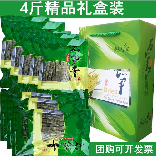 Подарочная коробка подарочной коробки с новыми товарами 2 котли, 3 котла 4 фунта, 5 фунтов бамбуковых съемков сухой коробки