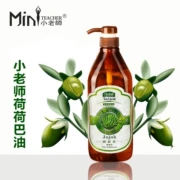 Lớn chai dầu nền hợp chất Jojoba 1000ML giáo viên nhỏ mát xa toàn thân massage đẩy lùi thẩm mỹ viện - Tinh dầu điều trị