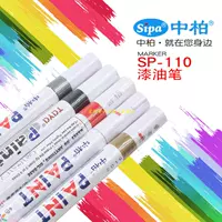 Универсальные цветные карандаши с гравюрой, робот, кисть, маркер, быстросохнущая осветляющая краска для волос, «сделай сам», восстановление цвета