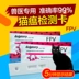 The pet y tế provide the dog favour of the FPSV CD virus check to dog dog tag and dog dog