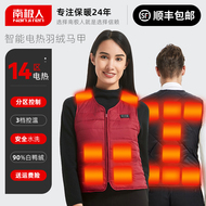 áo sưởi ấm cơ thể Áo sưởi ấm có thể sạc lại ở Nam Cực Áo sưởi ấm ấm áp kiểm soát nhiệt độ thông minh nam và nữ Áo vest chống lạnh Áo vest sưởi ấm bằng điện áo sưởi ấm cơ thể áo sưởi ấm cơ thể