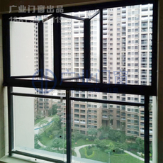 Балконное окно 铝合金折叠窗左右封阳台玻璃窗广州定制门窗推窗有框钢化玻璃门窗